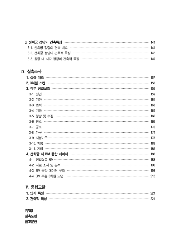 미리보기 이미지 5번째