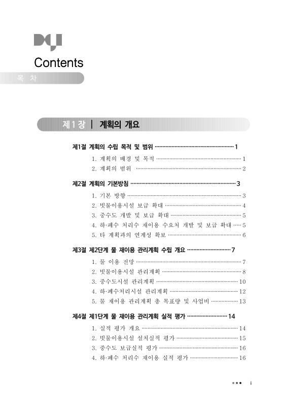 미리보기 이미지 3번째