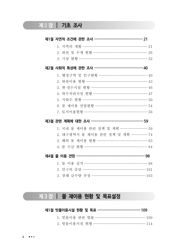 미리보기 이미지 4번째