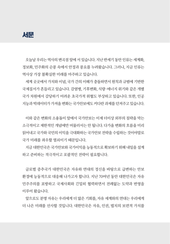 미리보기 이미지 3번째