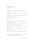 미리보기 이미지 1번째