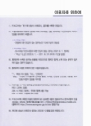 미리보기 이미지 3번째