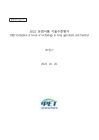미리보기 이미지 2번째