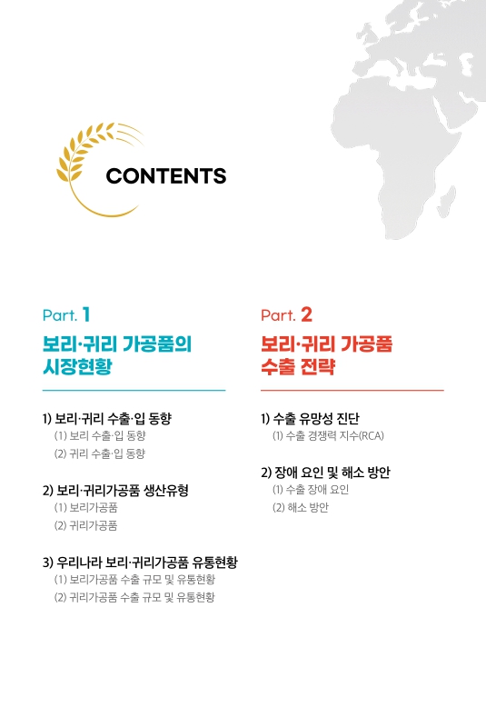 미리보기 이미지 2번째