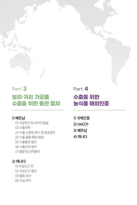 미리보기 이미지 3번째