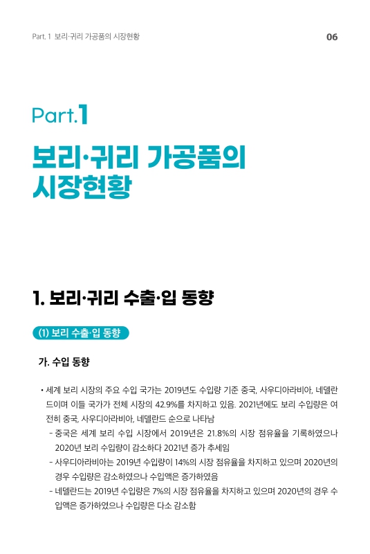 미리보기 이미지 5번째