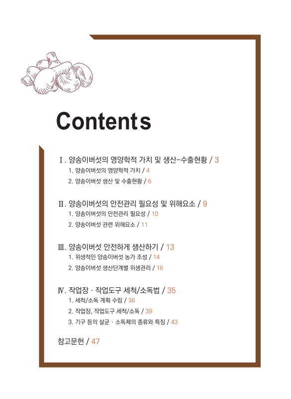 미리보기 이미지 2번째