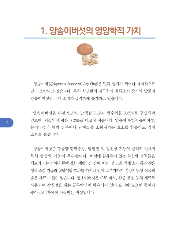 미리보기 이미지 4번째