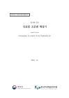 미리보기 이미지 2번째