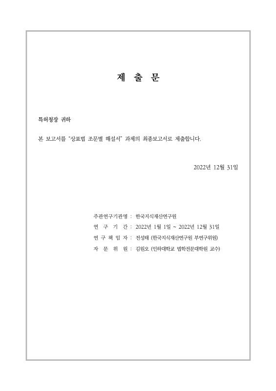 미리보기 이미지 3번째
