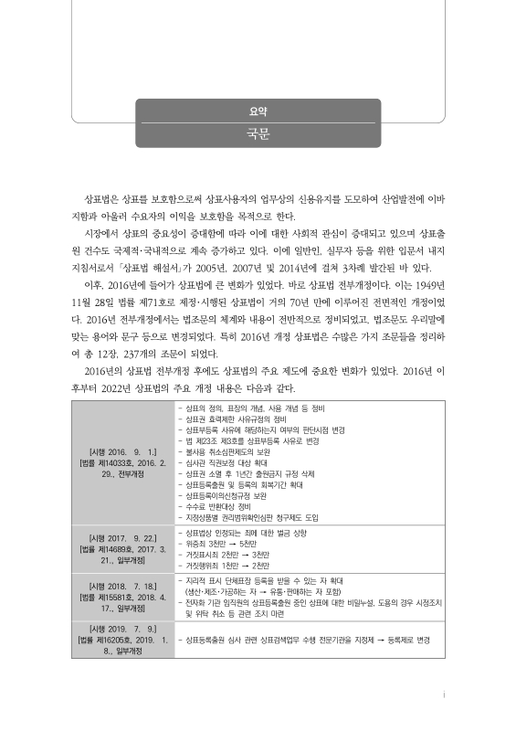 미리보기 이미지 4번째