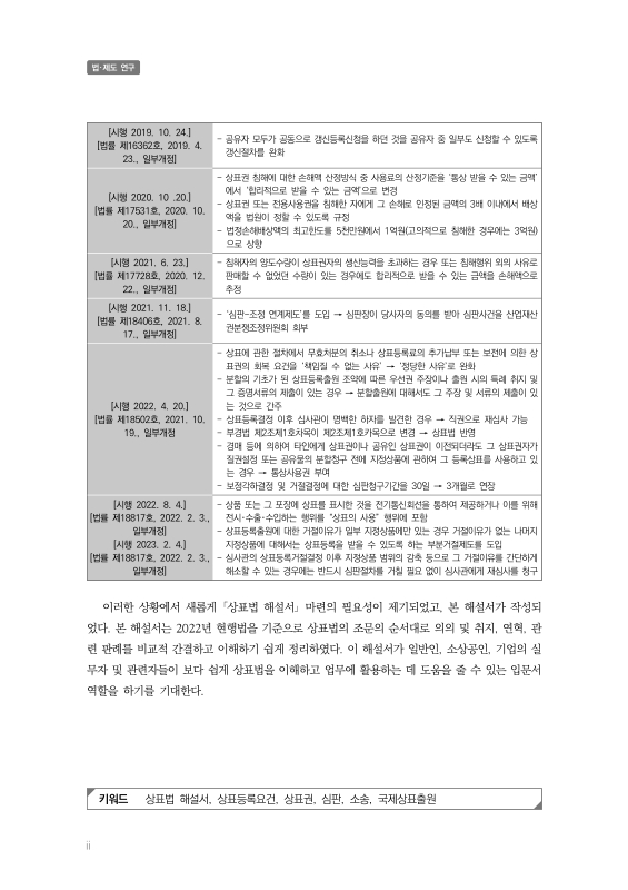 미리보기 이미지 5번째