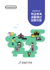 미리보기 이미지 1번째