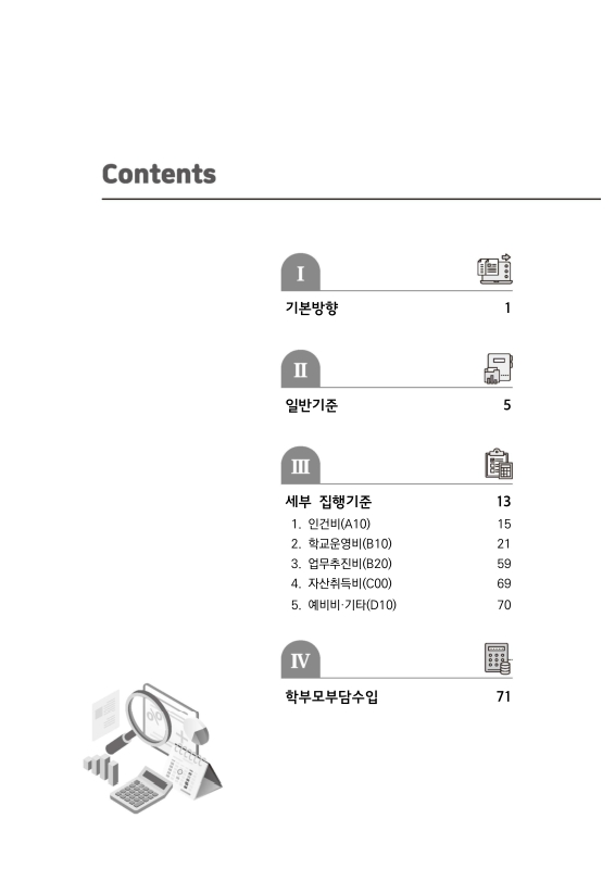 미리보기 이미지 2번째