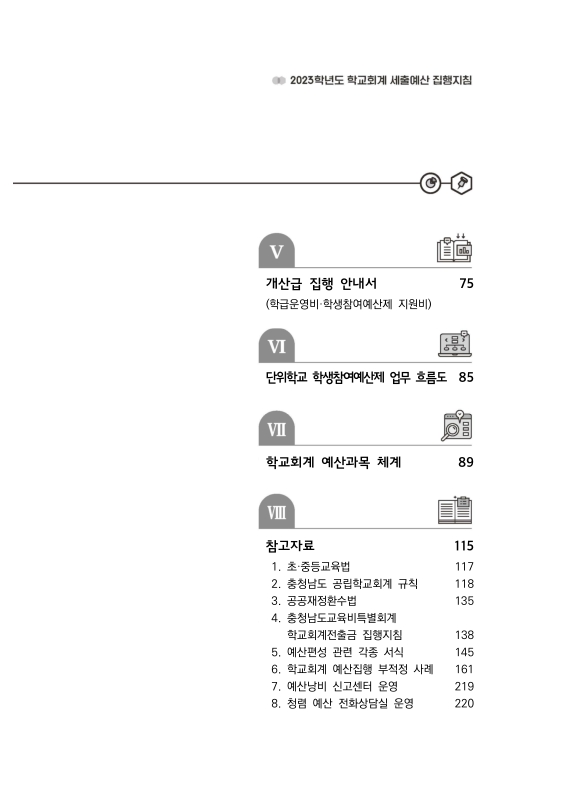미리보기 이미지 3번째