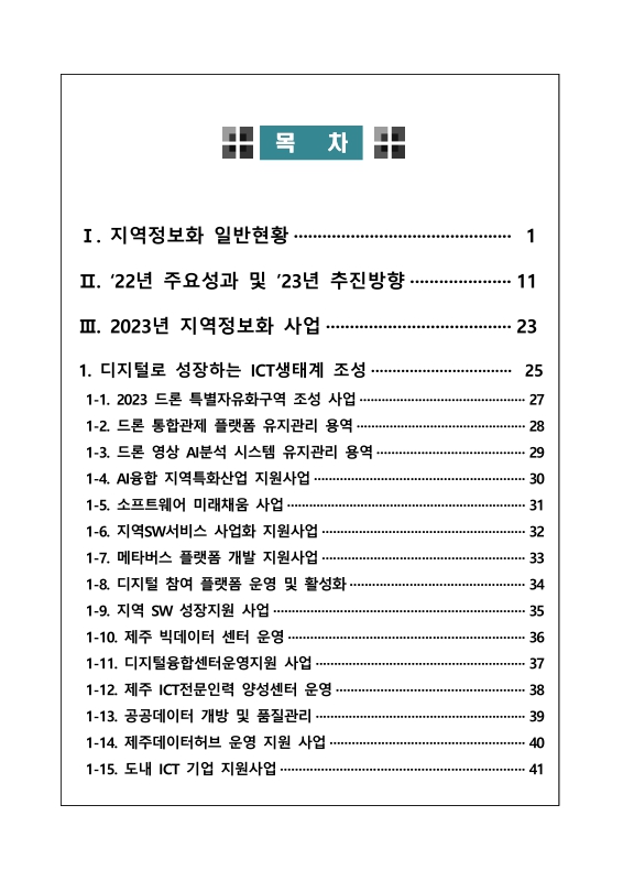 미리보기 이미지 2번째