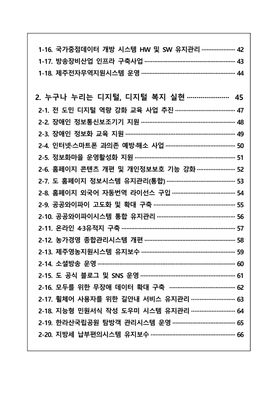 미리보기 이미지 3번째