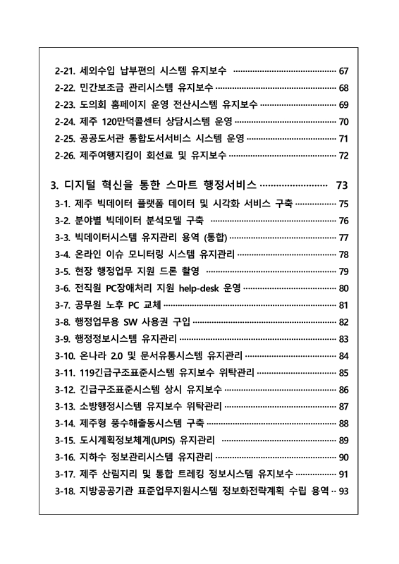 미리보기 이미지 4번째