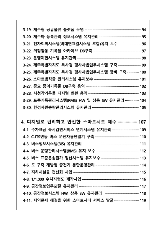 미리보기 이미지 5번째