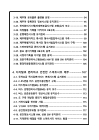 미리보기 이미지 5번째