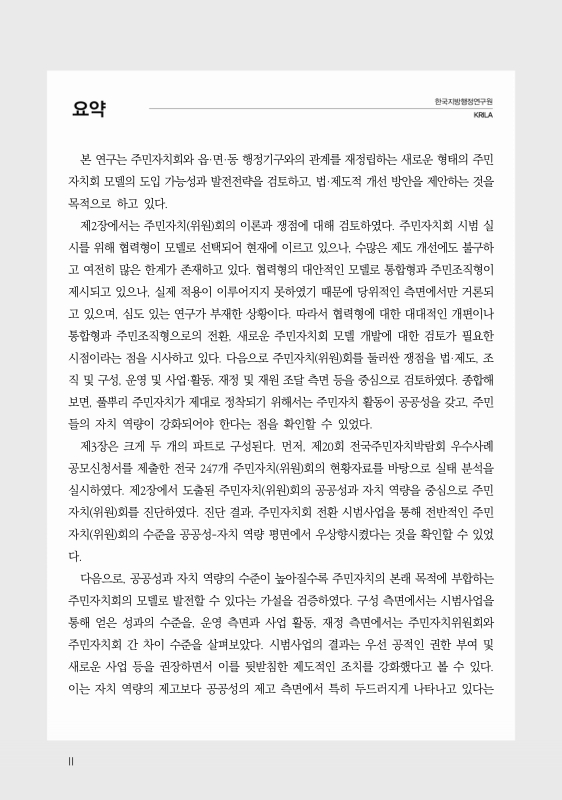 미리보기 이미지 4번째