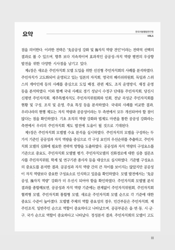 미리보기 이미지 5번째