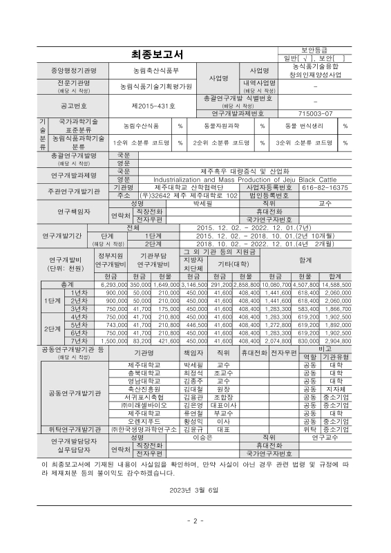 미리보기 이미지 3번째