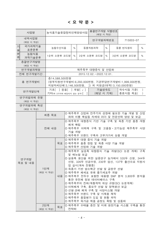 미리보기 이미지 5번째