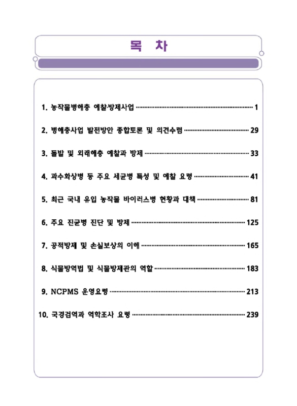 미리보기 이미지 4번째