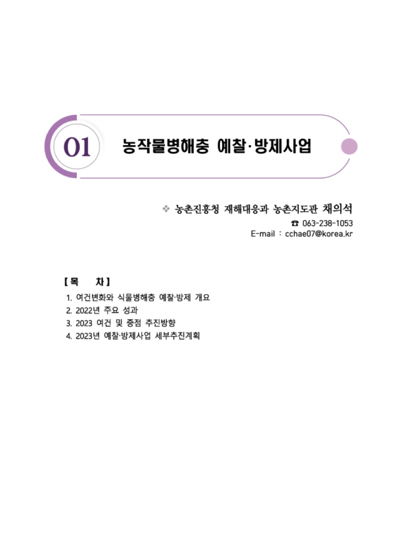 미리보기 이미지 5번째