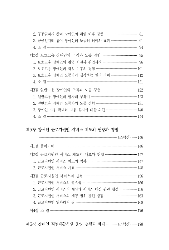 미리보기 이미지 5번째
