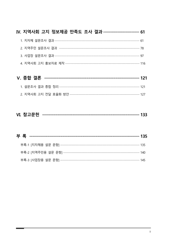 미리보기 이미지 5번째