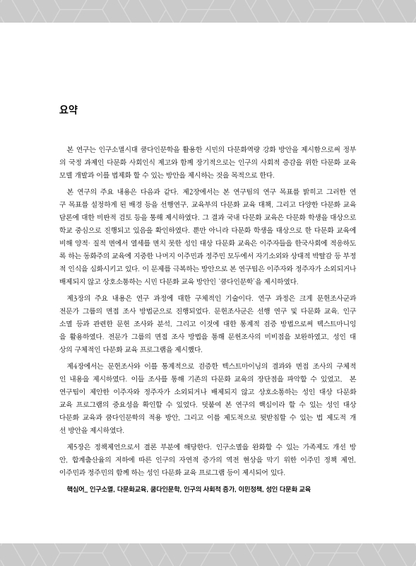 미리보기 이미지 4번째