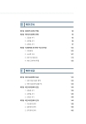 미리보기 이미지 4번째