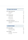 미리보기 이미지 4번째