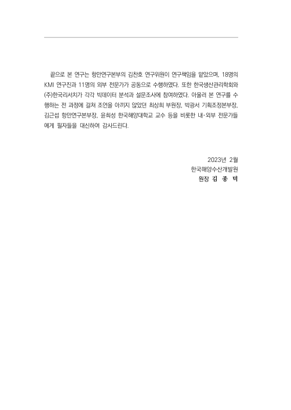 미리보기 이미지 5번째