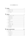 미리보기 이미지 2번째