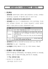 미리보기 이미지 2번째