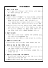 미리보기 이미지 3번째