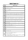 미리보기 이미지 4번째