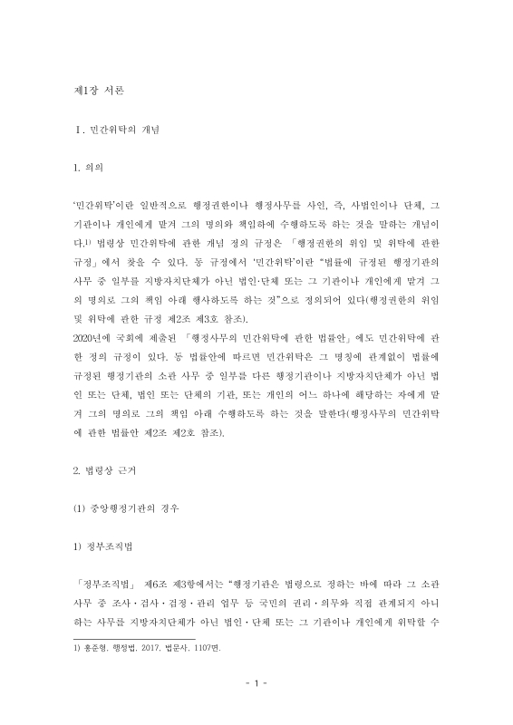 미리보기 이미지 2번째