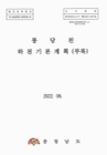 미리보기 이미지 1번째