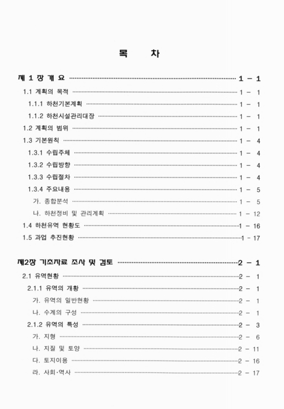 미리보기 이미지 4번째