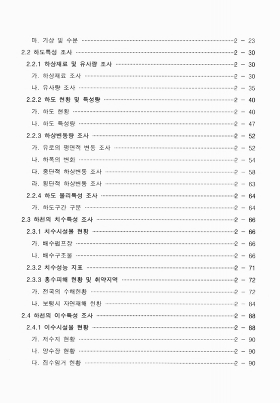 미리보기 이미지 5번째