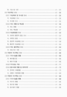 미리보기 이미지 4번째