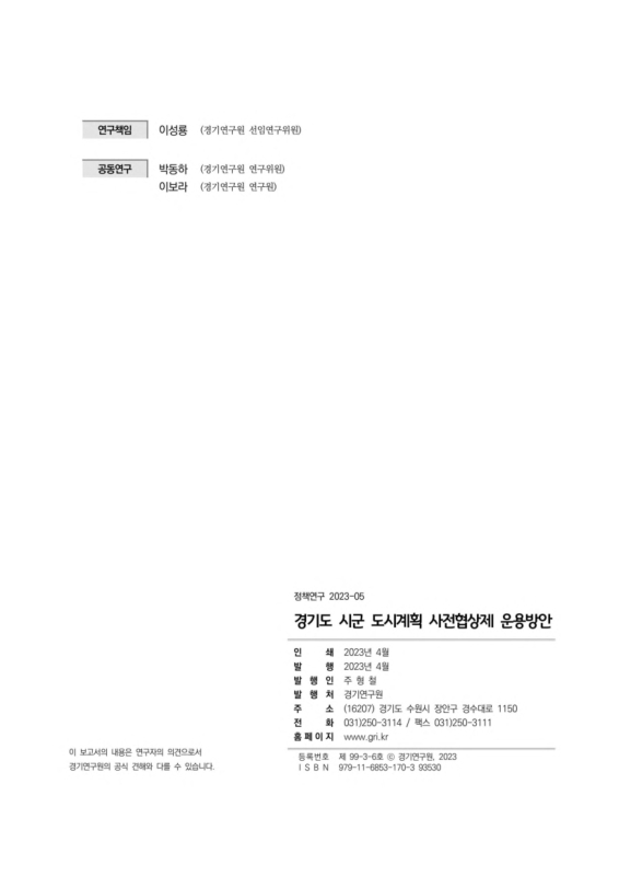 미리보기 이미지 2번째