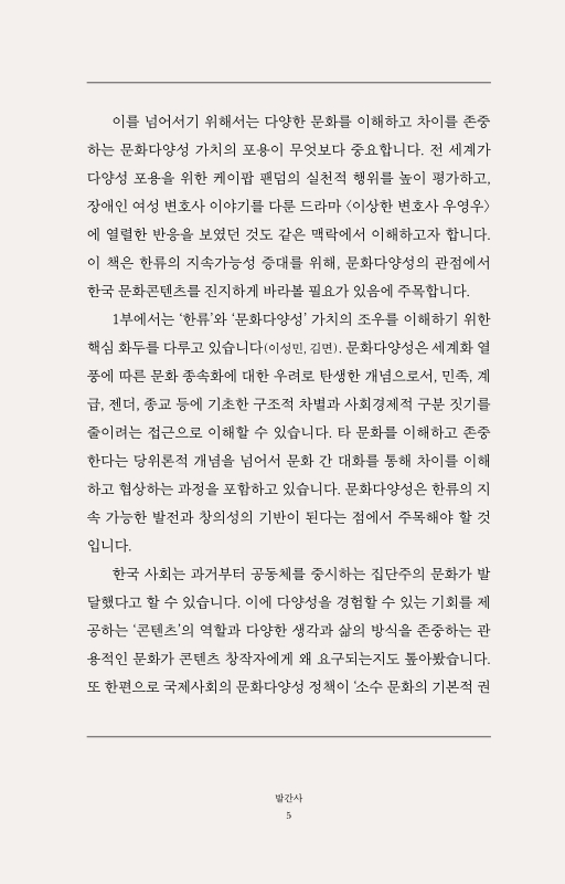 미리보기 이미지 5번째