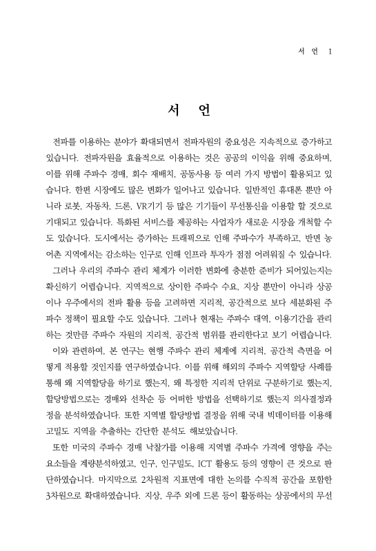 미리보기 이미지 3번째