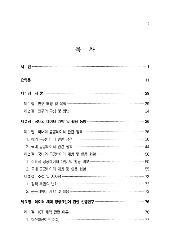 미리보기 이미지 5번째