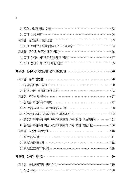 미리보기 이미지 5번째